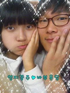 우리의 첫 애칭 1